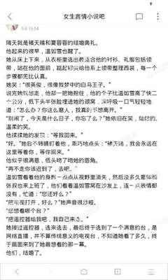 爱游戏体育电竞官网